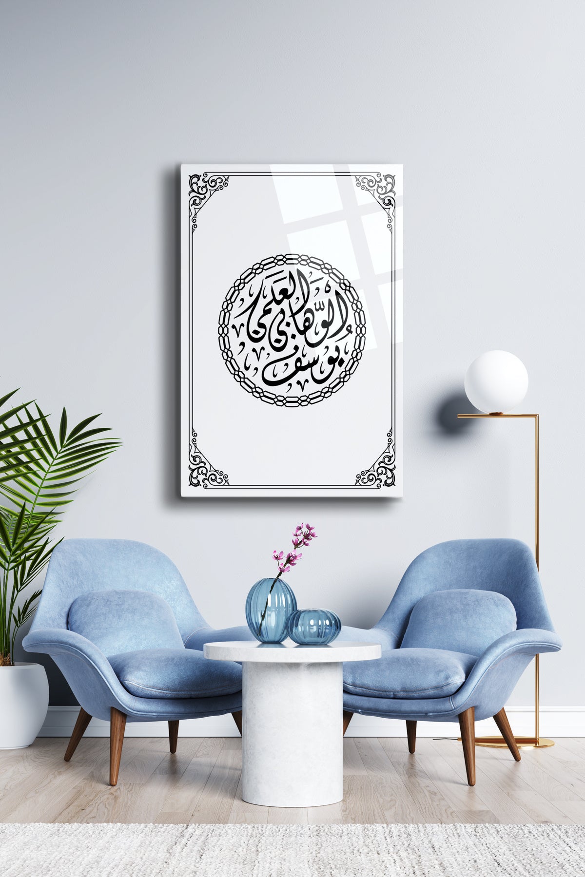 İslami Hat Sanatı Cam Tablo - Dini Tablo - Dua Tablo - Arapça Hat Sanatı - Salon Tabloları Alh043