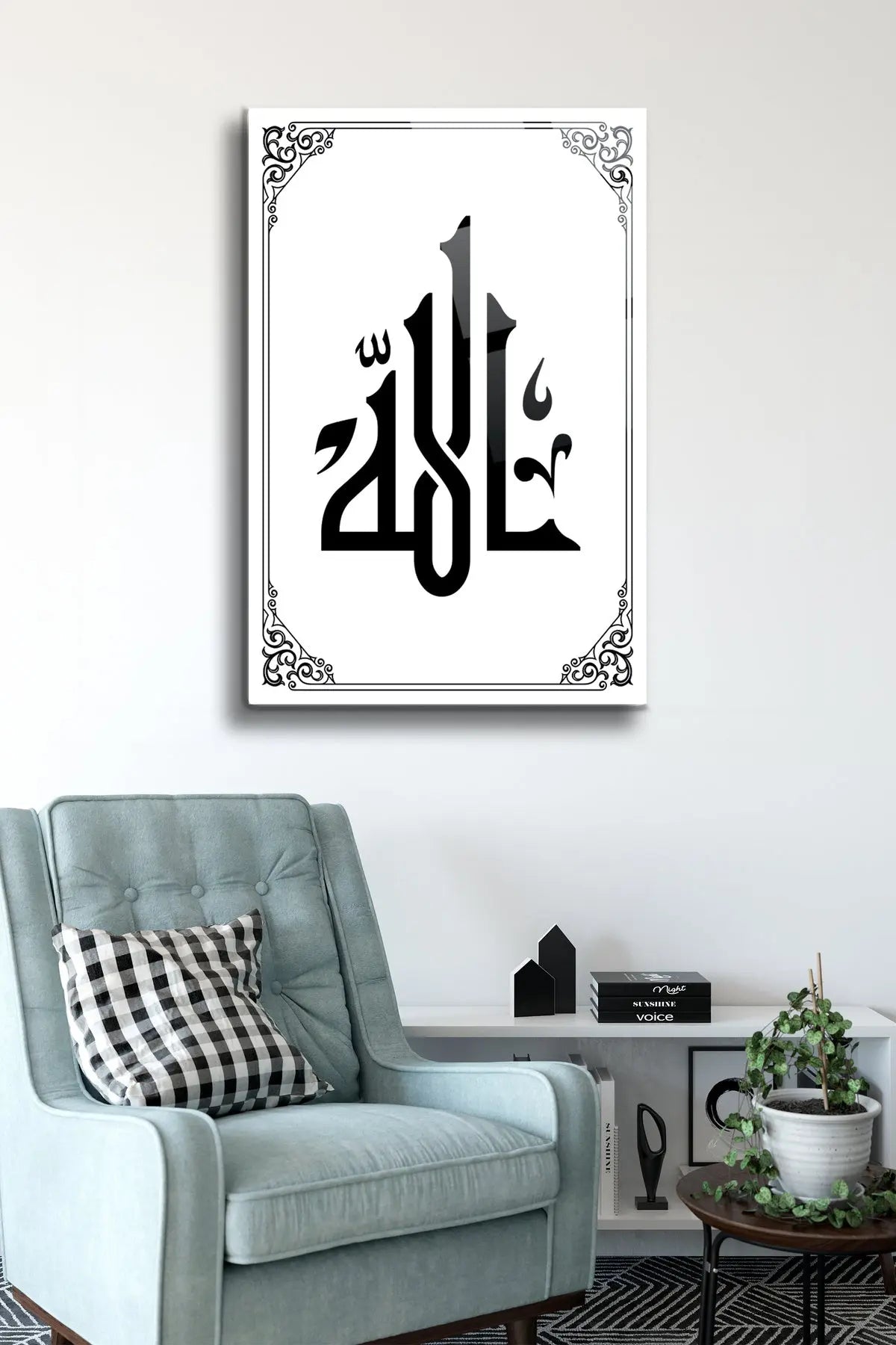 Allah Yazılı Cam Tablo - Dini Tablo - İslami Tablo - Dua Tablo - Hat Tablo - Salon Tablo Alh011 - Alcor Shop