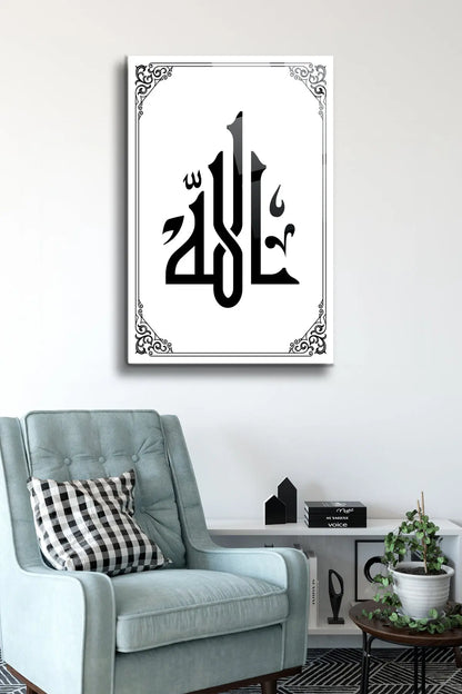 Allah Yazılı Cam Tablo - Dini Tablo - İslami Tablo - Dua Tablo - Hat Tablo - Salon Tablo Alh011 - Alcor Shop