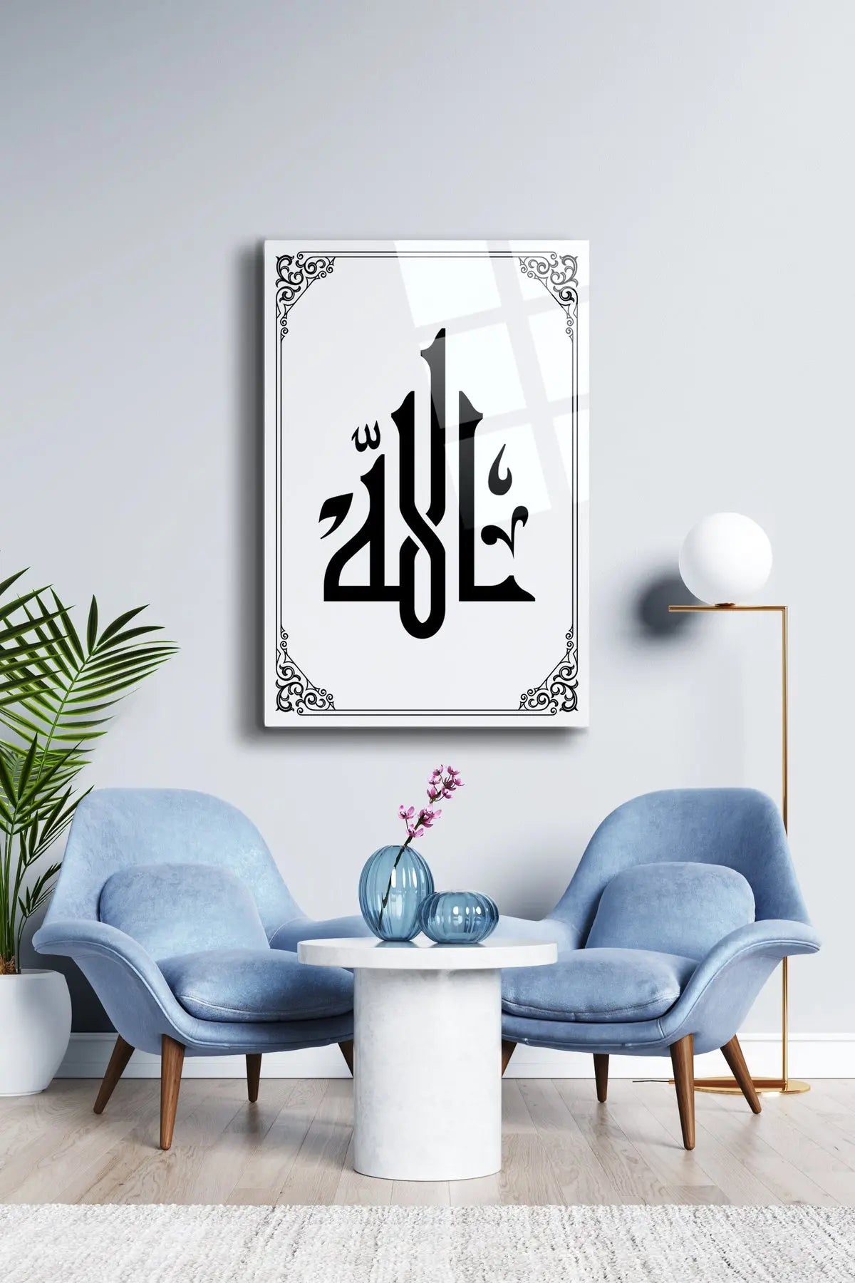 Allah Yazılı Cam Tablo - Dini Tablo - İslami Tablo - Dua Tablo - Hat Tablo - Salon Tablo Alh011 - Alcor Shop