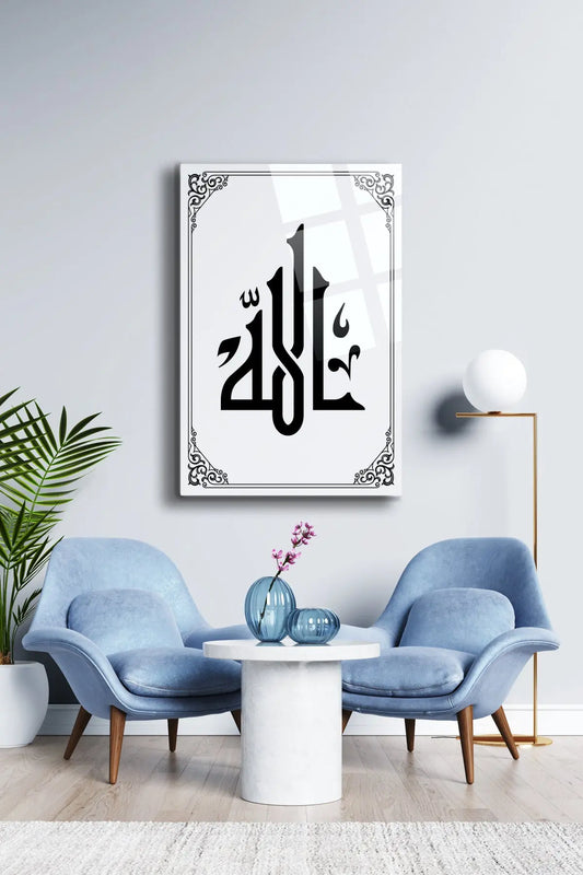 Allah Yazılı Cam Tablo - Dini Tablo - İslami Tablo - Dua Tablo - Hat Tablo - Salon Tablo Alh011 - Alcor Shop