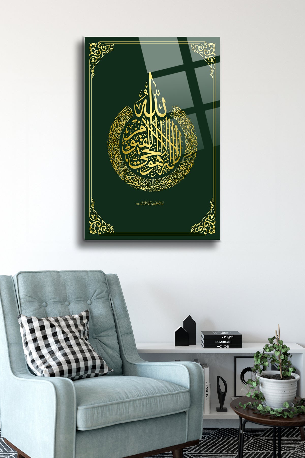 Kelime-i Tevhid Cam Tablo - Dini Tablo - Dua Tablo - Salon Tablo - Ev Hediyesi - Duvar Tablo Alh048