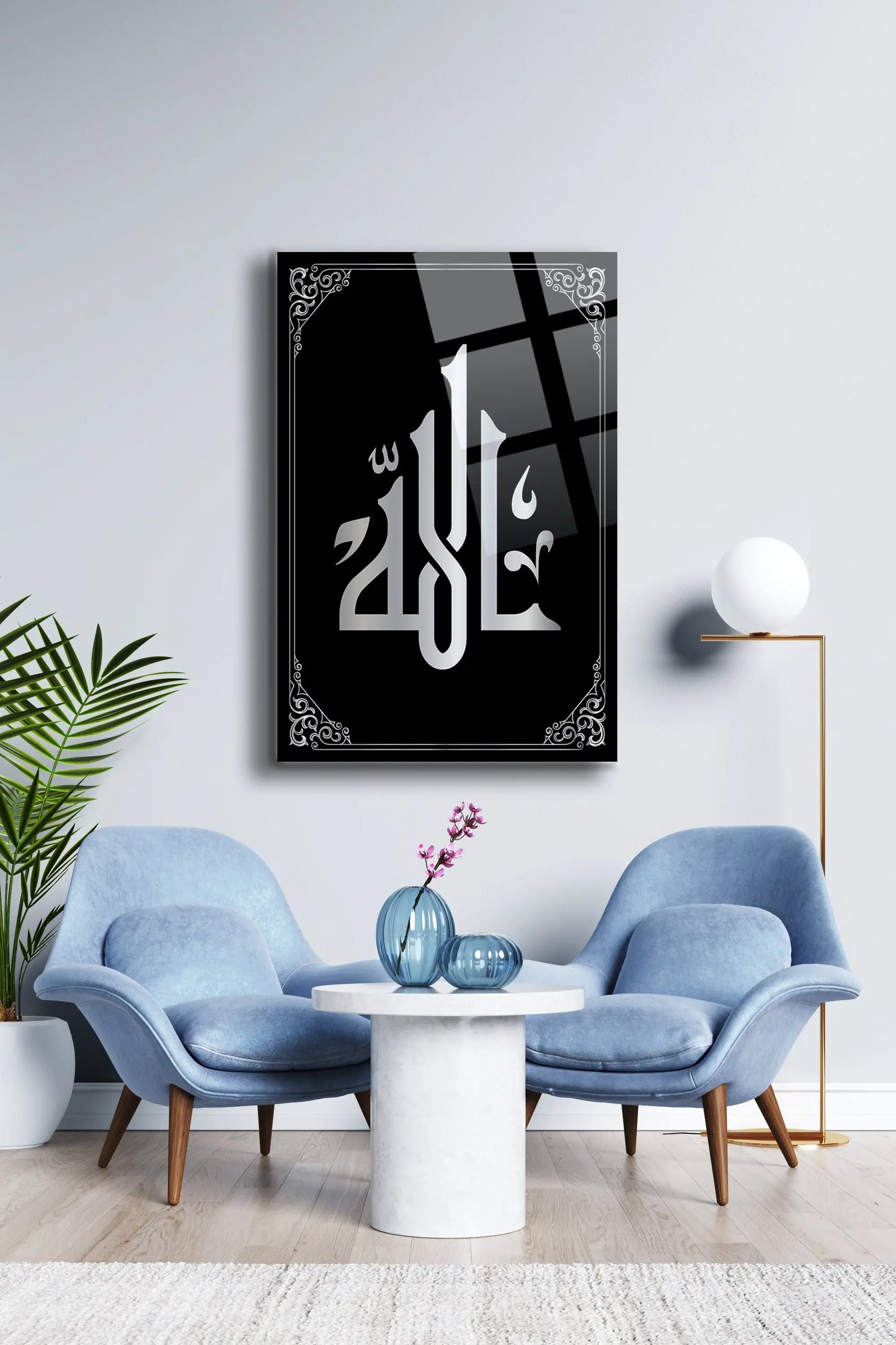 Allah Yazılı Cam Tablo - Dini Tablo - İslami Tablo - Dua Tablo - Hat Tablo - Salon Tablo Alh010 - Alcor Shop