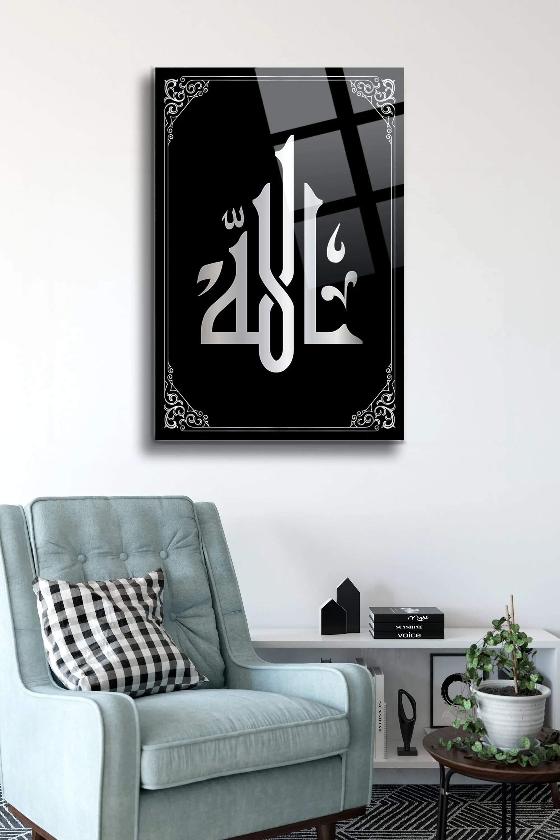 Allah Yazılı Cam Tablo - Dini Tablo - İslami Tablo - Dua Tablo - Hat Tablo - Salon Tablo Alh010 - Alcor Shop