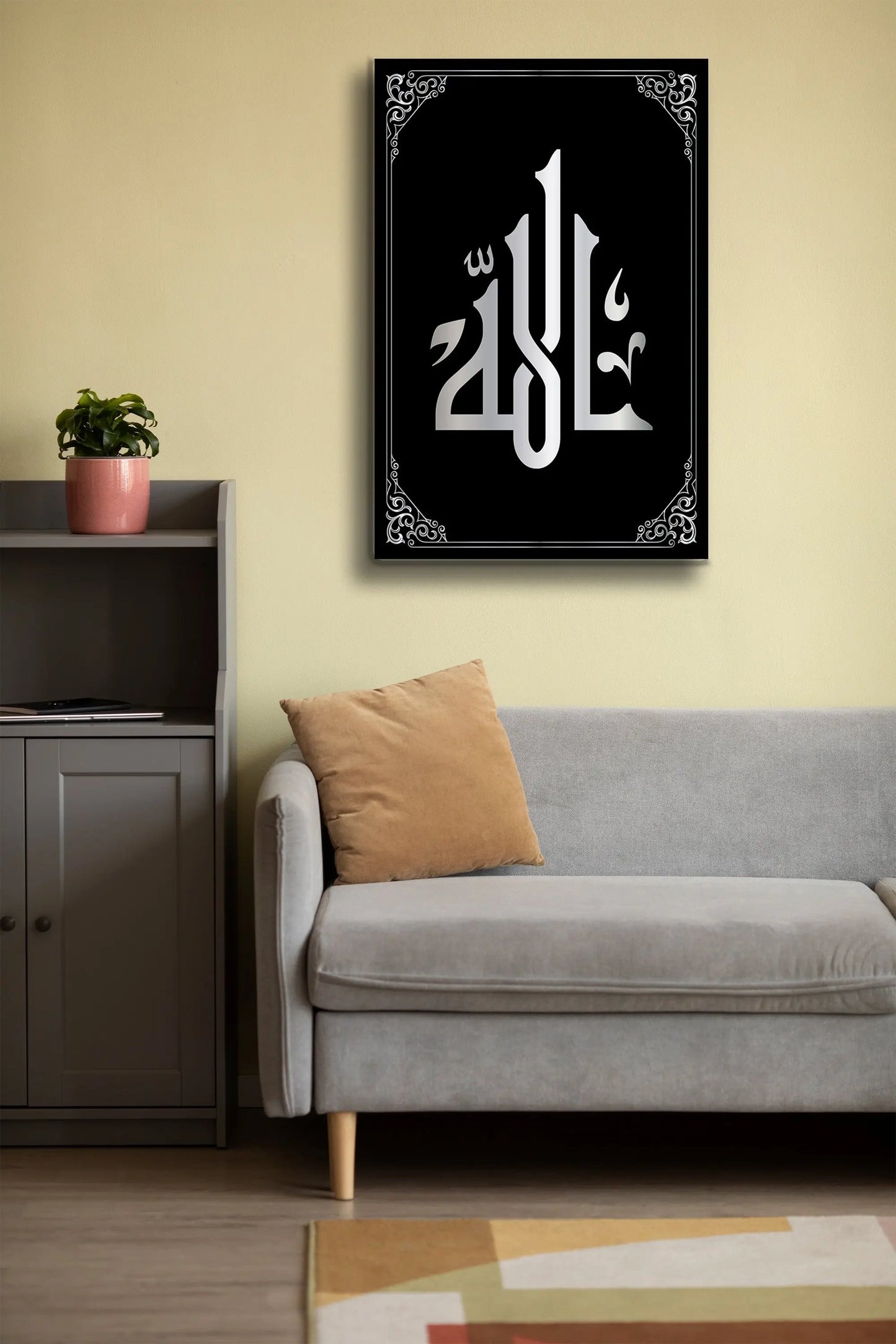 Allah Yazılı Cam Tablo - Dini Tablo - İslami Tablo - Dua Tablo - Hat Tablo - Salon Tablo Alh010 - Alcor Shop