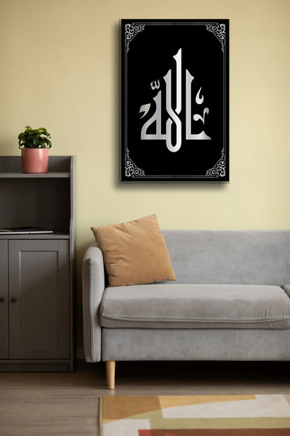 Allah Yazılı Cam Tablo - Dini Tablo - İslami Tablo - Dua Tablo - Hat Tablo - Salon Tablo Alh010 - Alcor Shop