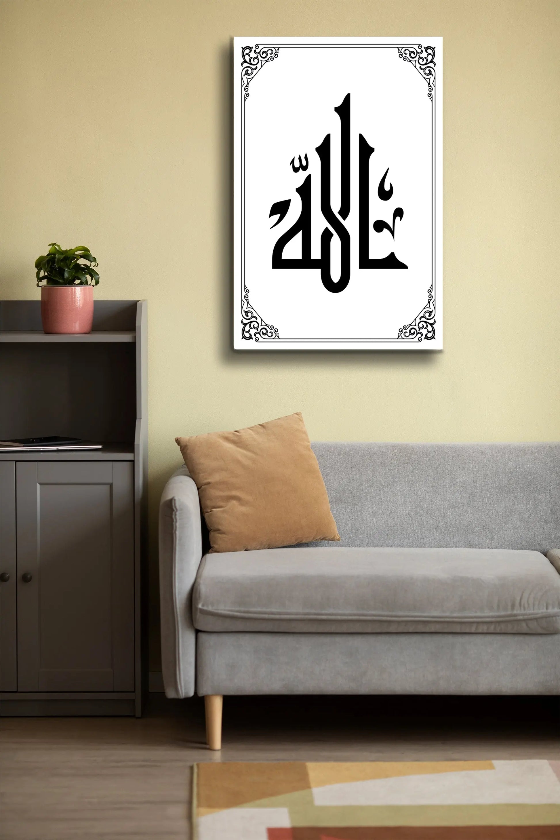 Allah Yazılı Cam Tablo - Dini Tablo - İslami Tablo - Dua Tablo - Hat Tablo - Salon Tablo Alh011 - Alcor Shop