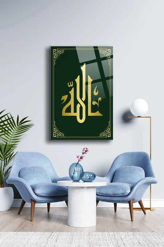 Allah Yazılı Cam Tablo - Dini Tablo - İslami Tablo - Dua Tablo - Hat Tablo - Salon Tablo Alh012 - Alcor Shop