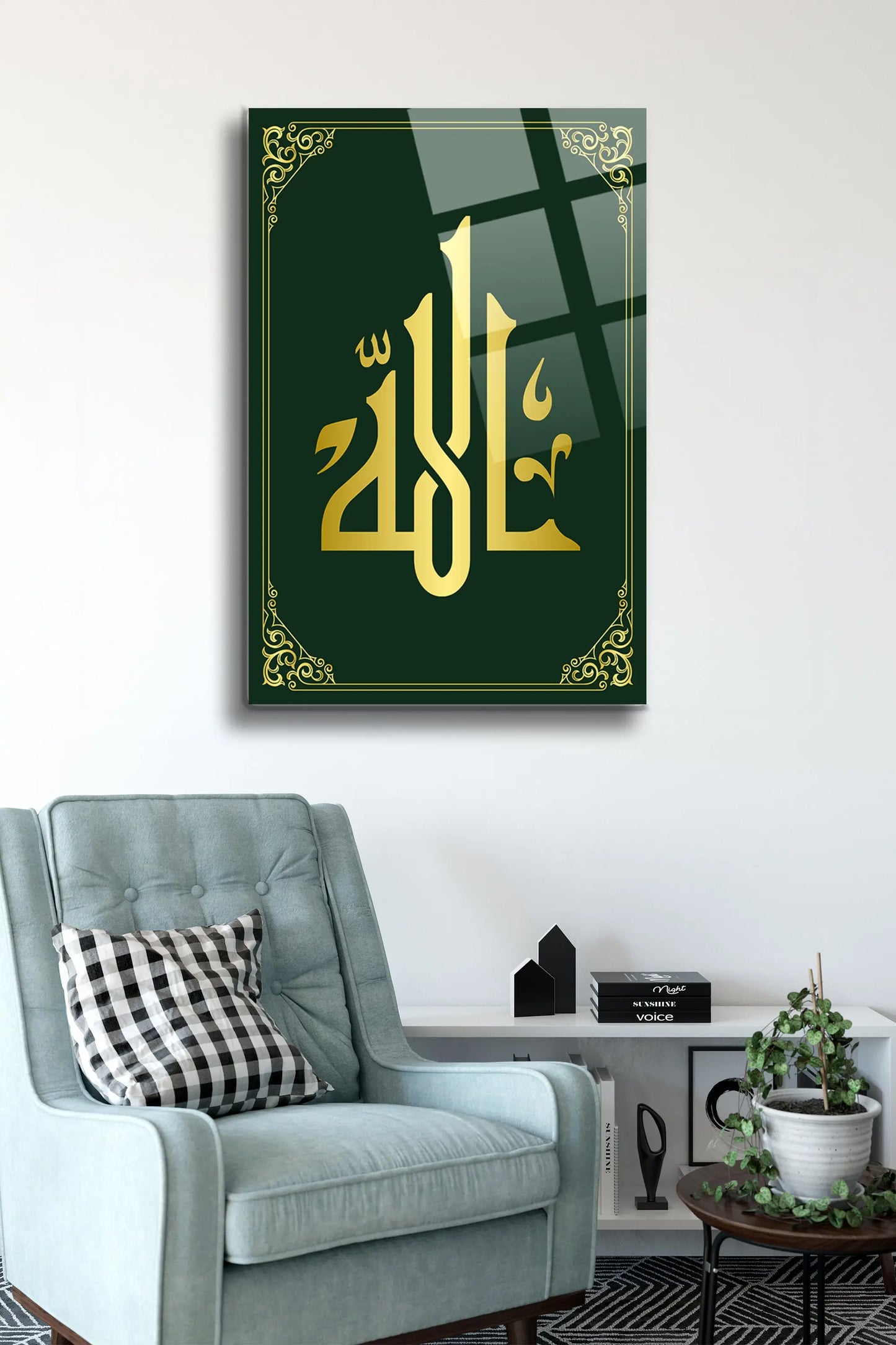Allah Yazılı Cam Tablo - Dini Tablo - İslami Tablo - Dua Tablo - Hat Tablo - Salon Tablo Alh012 - Alcor Shop