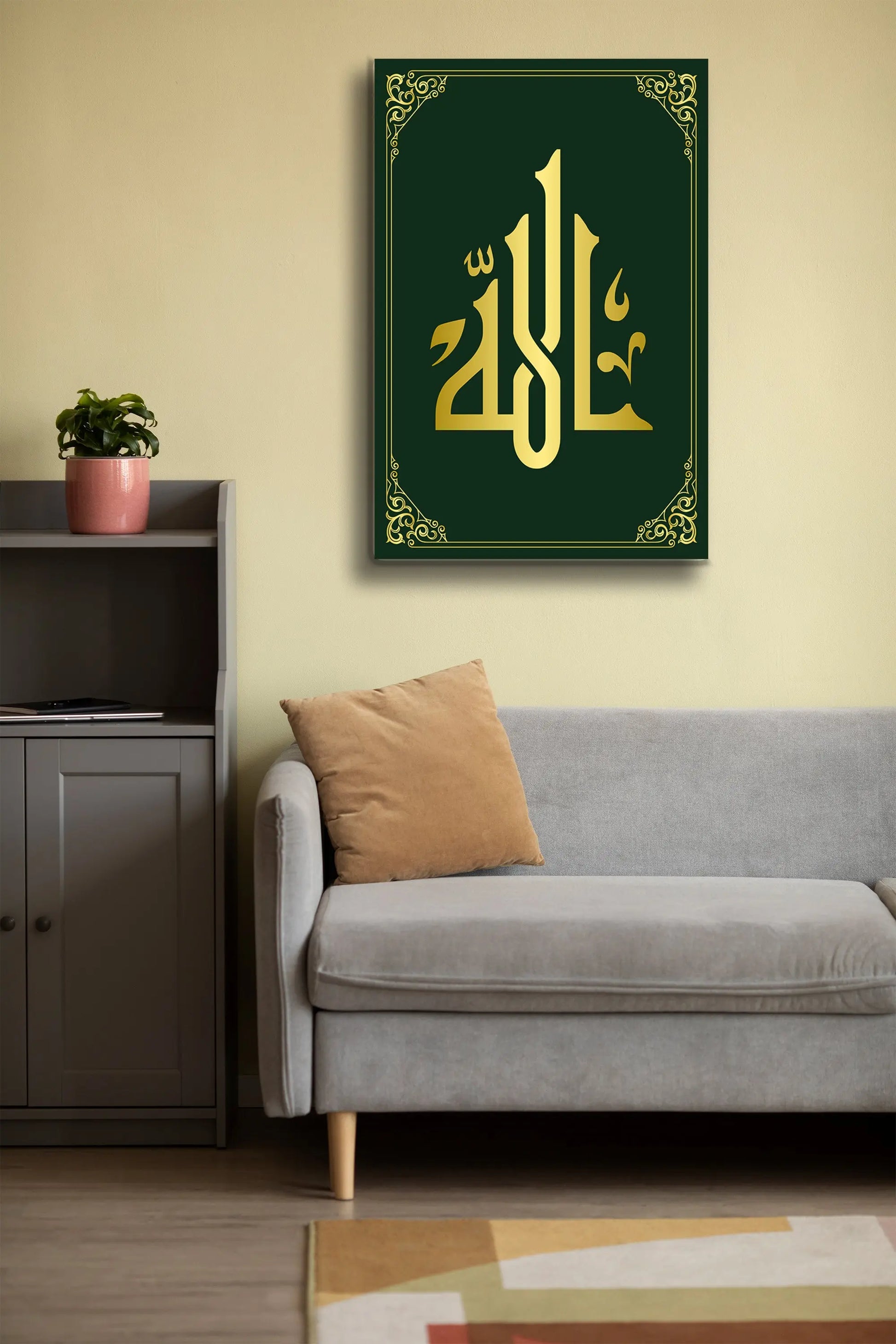 Allah Yazılı Cam Tablo - Dini Tablo - İslami Tablo - Dua Tablo - Hat Tablo - Salon Tablo Alh012 - Alcor Shop