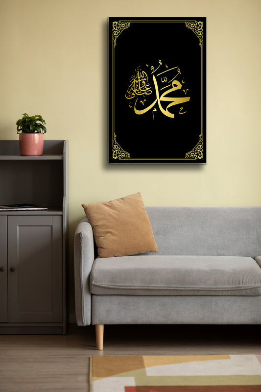 Muhammed (S.A.V) Cam Tablo - Dini Tablo - İslami Tablo - Dua Tablo - Hat Tablo - Salon Tablo Alh013