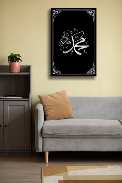 Muhammed (S.A.V) Cam Tablo - Dini Tablo - İslami Tablo - Dua Tablo - Hat Tablo - Salon Tablo Alh014