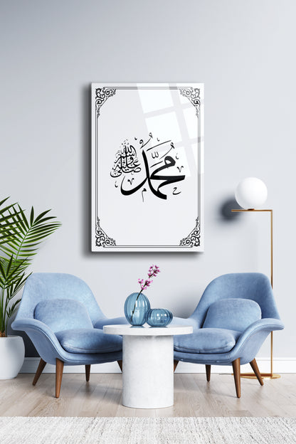 Muhammed (S.A.V) Cam Tablo - Dini Tablo - İslami Tablo - Dua Tablo - Hat Tablo - Salon Tablo Alh015