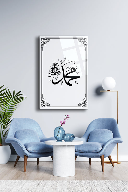 Muhammed (S.A.V) Cam Tablo - Dini Tablo - İslami Tablo - Dua Tablo - Hat Tablo - Salon Tablo Alh015