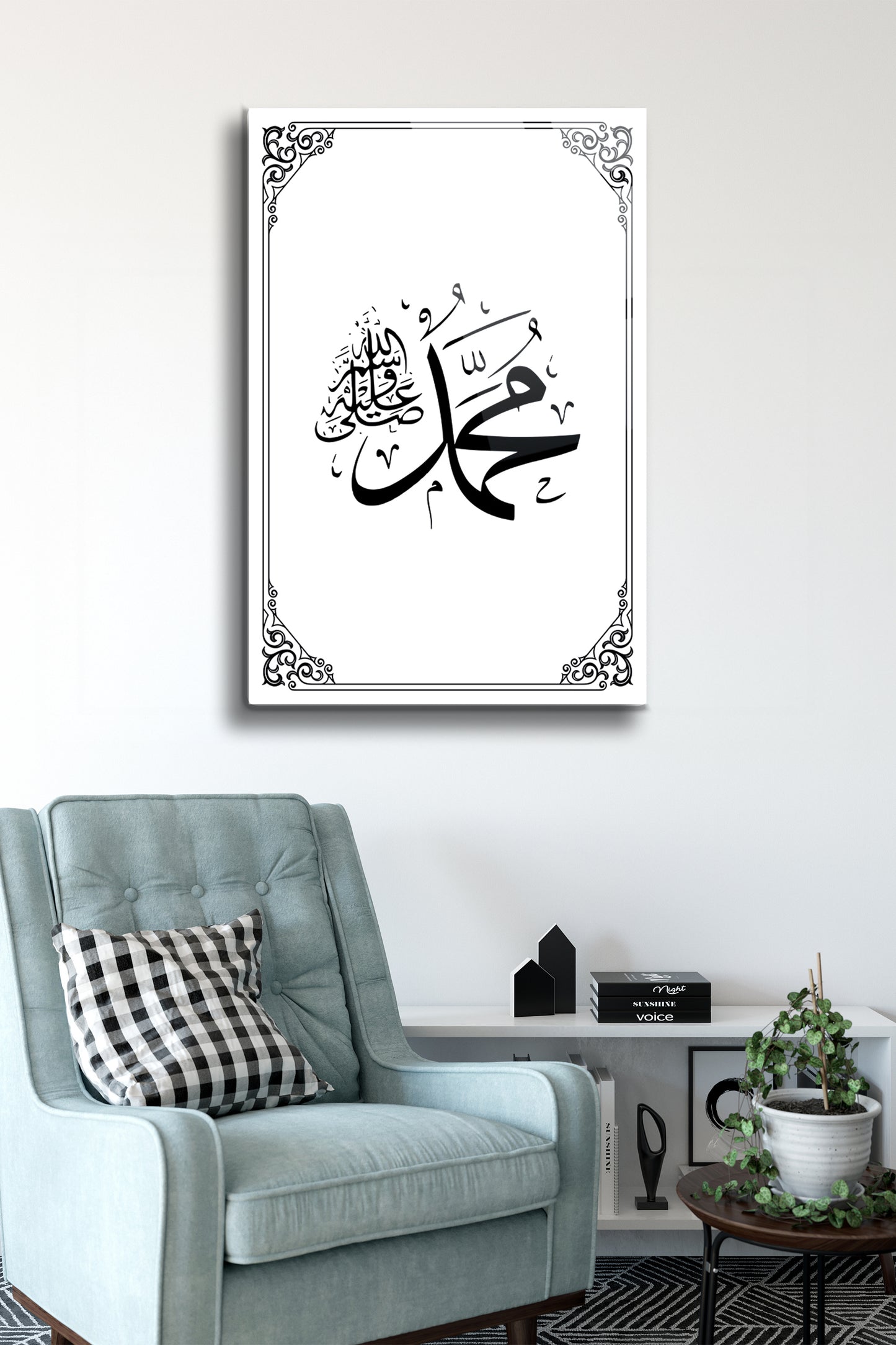 Muhammed (S.A.V) Cam Tablo - Dini Tablo - İslami Tablo - Dua Tablo - Hat Tablo - Salon Tablo Alh015