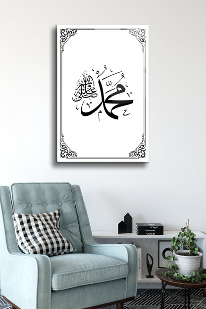 Muhammed (S.A.V) Cam Tablo - Dini Tablo - İslami Tablo - Dua Tablo - Hat Tablo - Salon Tablo Alh015