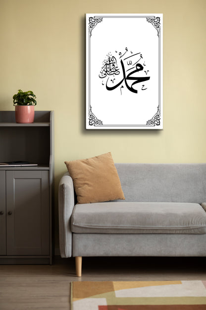 Muhammed (S.A.V) Cam Tablo - Dini Tablo - İslami Tablo - Dua Tablo - Hat Tablo - Salon Tablo Alh015