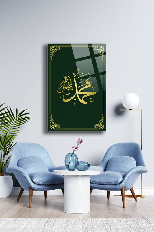 Muhammed (S.A.V) Cam Tablo - Dini Tablo - İslami Tablo - Dua Tablo - Hat Tablo - Salon Tablo Alh016