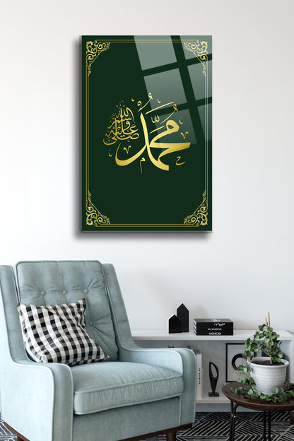 Muhammed (S.A.V) Cam Tablo - Dini Tablo - İslami Tablo - Dua Tablo - Hat Tablo - Salon Tablo Alh016
