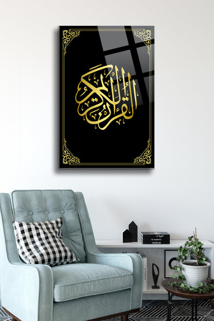 Hz. Muhammed Allah’ın Selamı Cam Tablo - Dini Tablo - İslami Tablo - Salon Tablo -Duvar Tablo Alh017