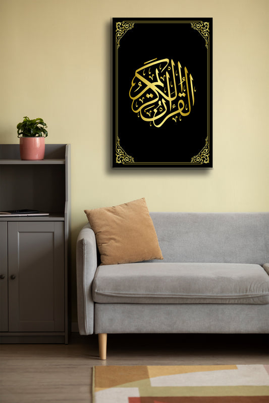 Hz. Muhammed Allah’ın Selamı Cam Tablo - Dini Tablo - İslami Tablo - Salon Tablo -Duvar Tablo Alh017