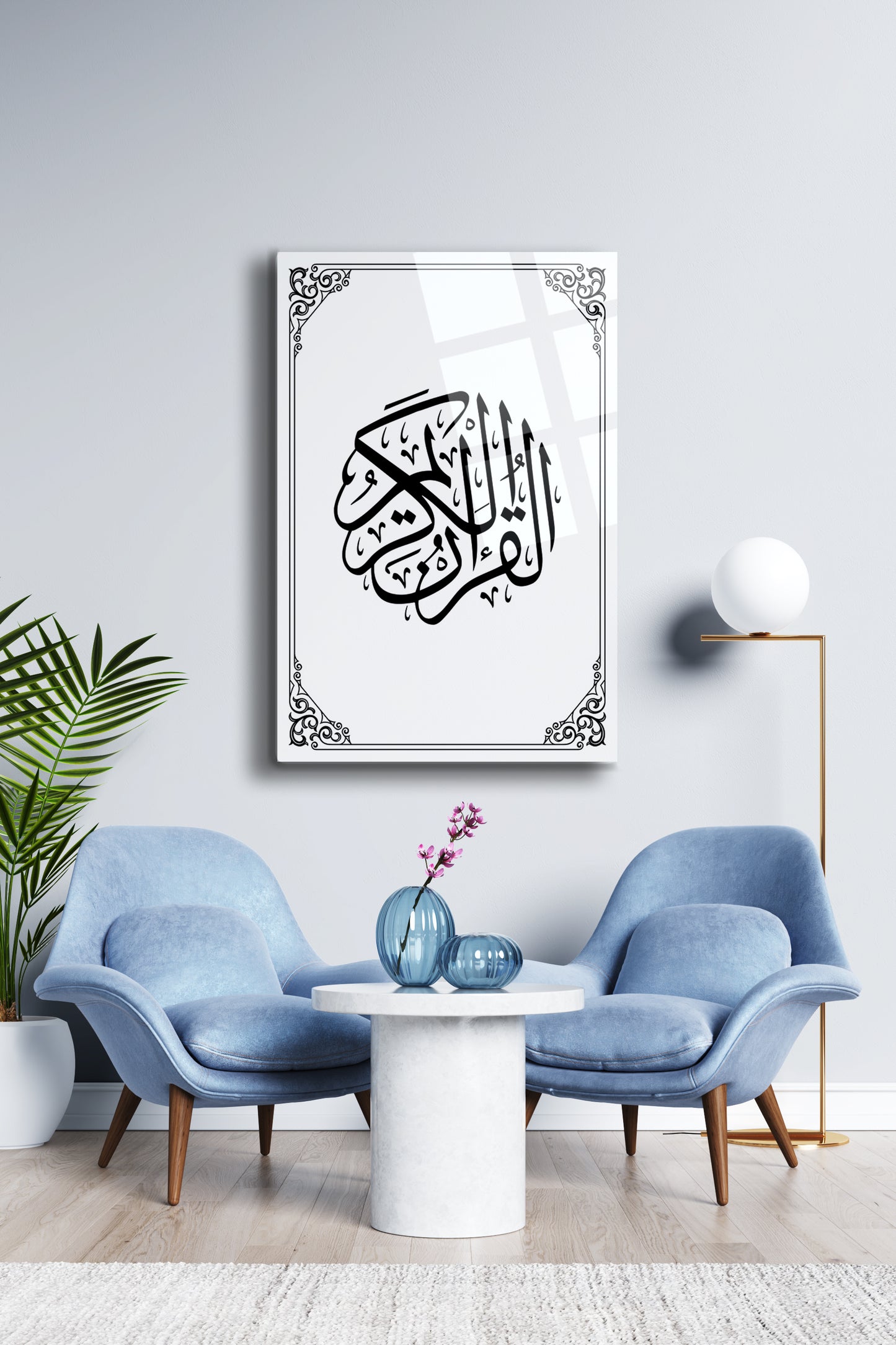 Hz. Muhammed Allah’ın Selamı Cam Tablo - Dini Tablo - İslami Tablo - Salon Tablo -Duvar Tablo Alh019