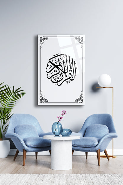 Hz. Muhammed Allah’ın Selamı Cam Tablo - Dini Tablo - İslami Tablo - Salon Tablo -Duvar Tablo Alh019