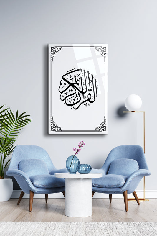 Hz. Muhammed Allah’ın Selamı Cam Tablo - Dini Tablo - İslami Tablo - Salon Tablo -Duvar Tablo Alh019