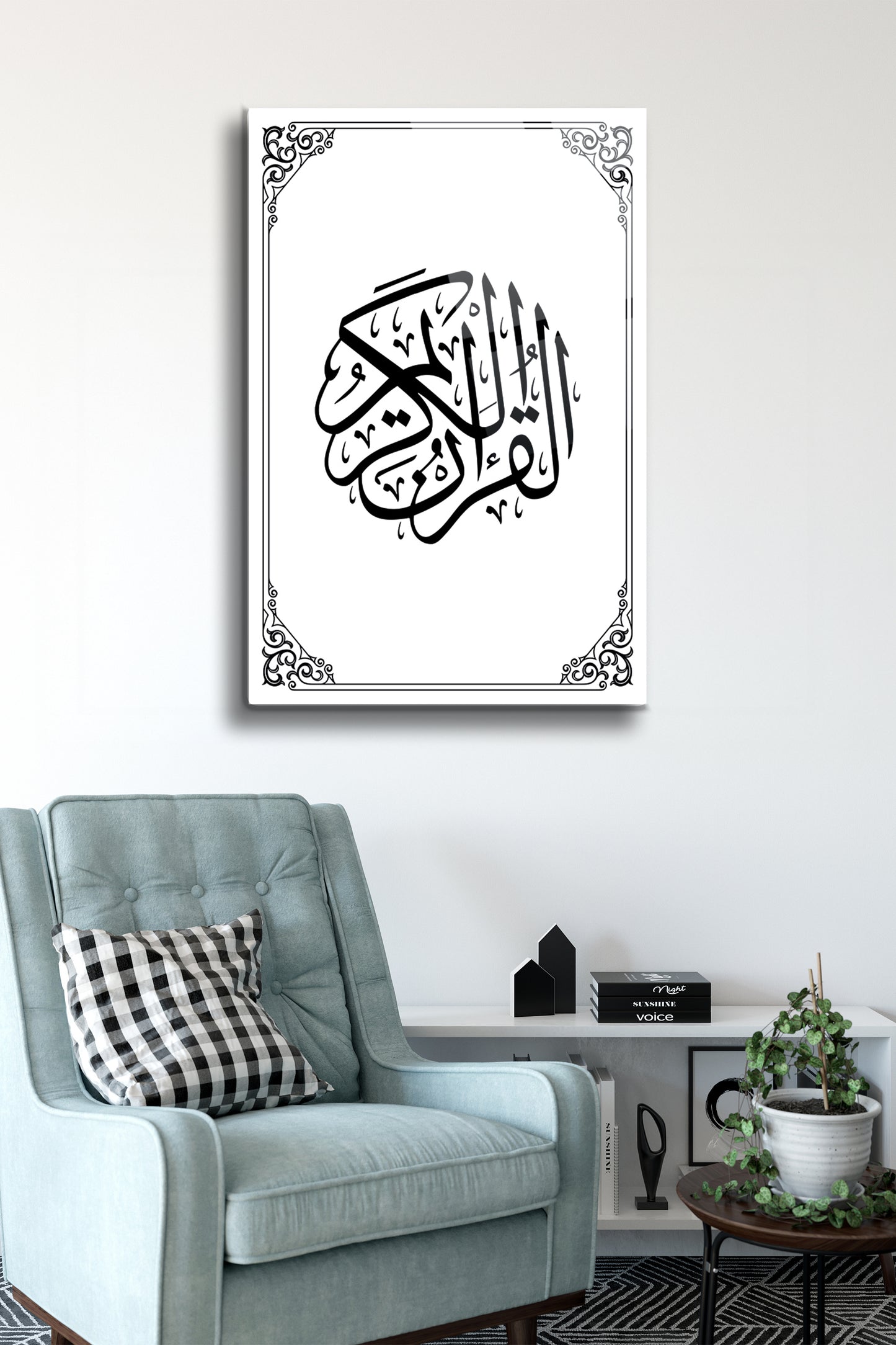 Hz. Muhammed Allah’ın Selamı Cam Tablo - Dini Tablo - İslami Tablo - Salon Tablo -Duvar Tablo Alh019