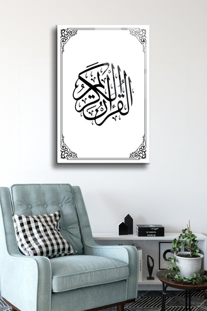 Hz. Muhammed Allah’ın Selamı Cam Tablo - Dini Tablo - İslami Tablo - Salon Tablo -Duvar Tablo Alh019