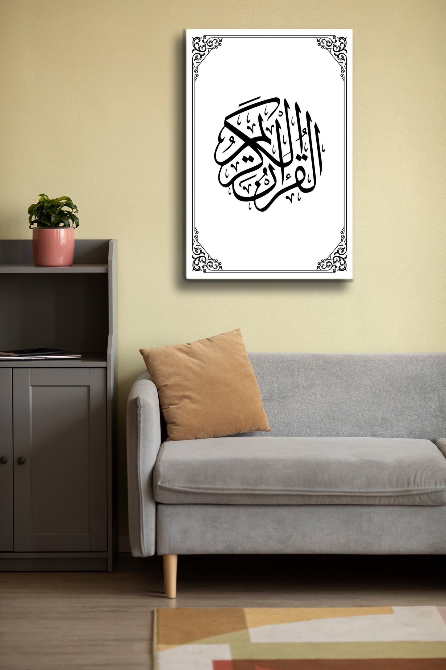 Hz. Muhammed Allah’ın Selamı Cam Tablo - Dini Tablo - İslami Tablo - Salon Tablo -Duvar Tablo Alh019