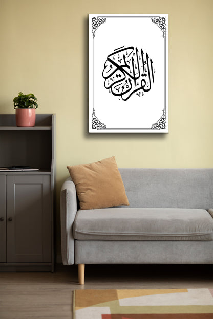 Hz. Muhammed Allah’ın Selamı Cam Tablo - Dini Tablo - İslami Tablo - Salon Tablo -Duvar Tablo Alh019