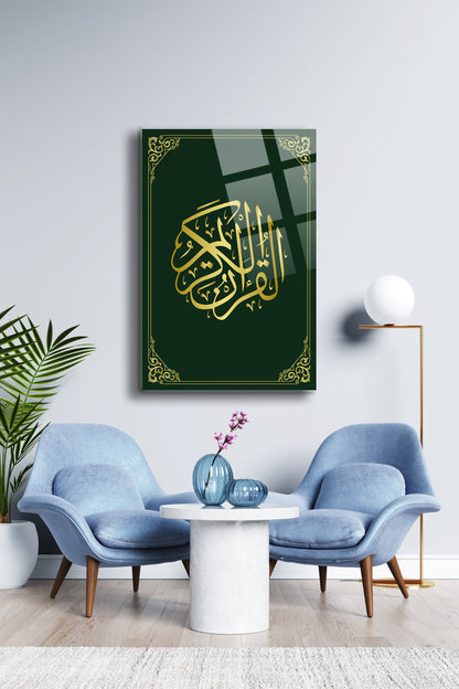 Hz. Muhammed Allah’ın Selamı Cam Tablo - Dini Tablo - İslami Tablo - Salon Tablo -Duvar Tablo Alh020