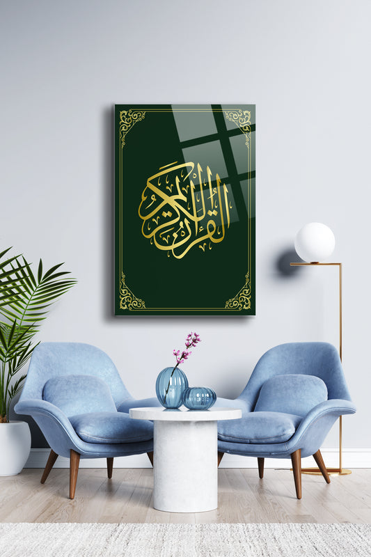 Hz. Muhammed Allah’ın Selamı Cam Tablo - Dini Tablo - İslami Tablo - Salon Tablo -Duvar Tablo Alh020