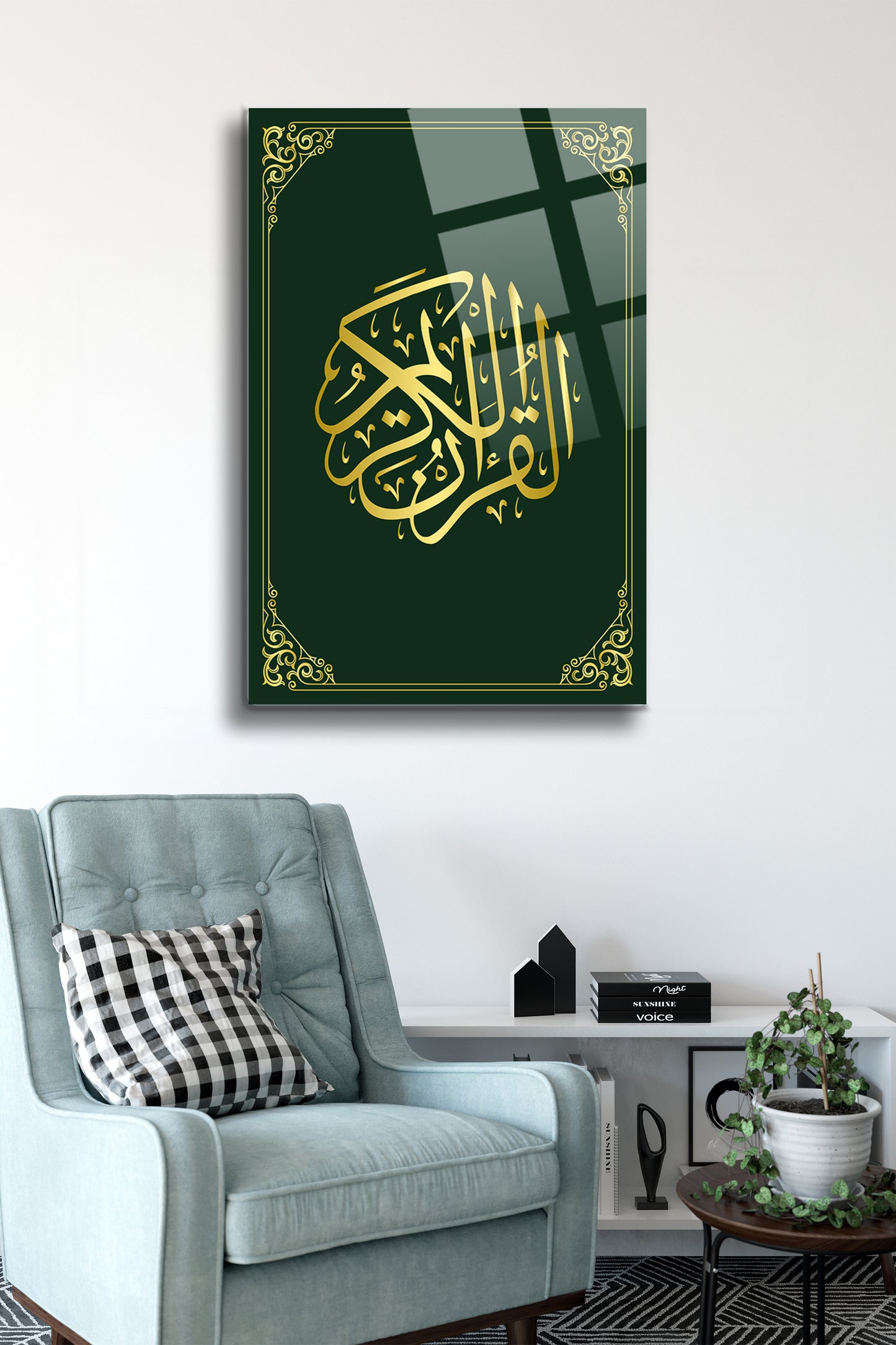 Hz. Muhammed Allah’ın Selamı Cam Tablo - Dini Tablo - İslami Tablo - Salon Tablo -Duvar Tablo Alh020