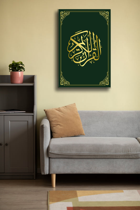 Hz. Muhammed Allah’ın Selamı Cam Tablo - Dini Tablo - İslami Tablo - Salon Tablo -Duvar Tablo Alh020