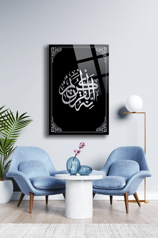 İslami Hat Sanatı Cam Tablo - Bismillahirrahmanirrahim Yazısı - Dini Cam Tablo - Duvar Tablo Alh022