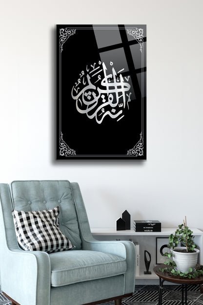 İslami Hat Sanatı Cam Tablo - Bismillahirrahmanirrahim Yazısı - Dini Cam Tablo - Duvar Tablo Alh022