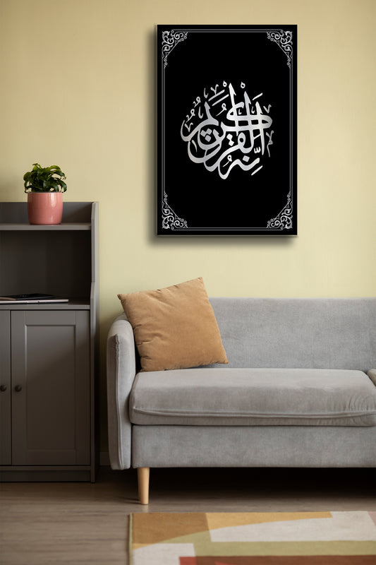 İslami Hat Sanatı Cam Tablo - Bismillahirrahmanirrahim Yazısı - Dini Cam Tablo - Duvar Tablo Alh022