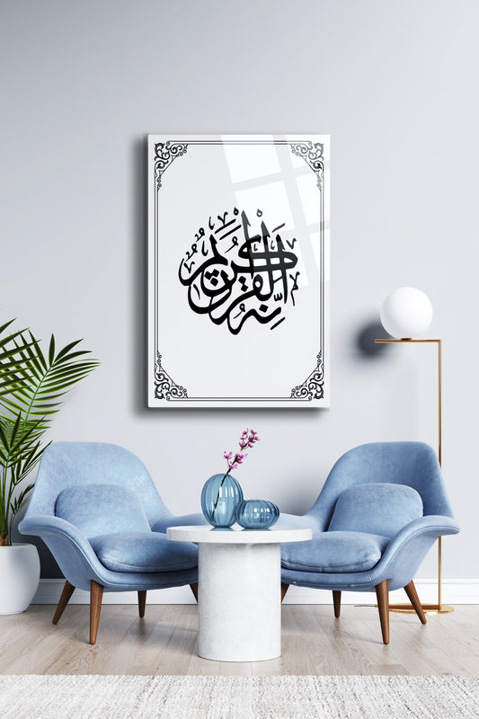 İslami Hat Sanatı Cam Tablo - Bismillahirrahmanirrahim Yazısı - Dini Cam Tablo - Duvar Tablo Alh023