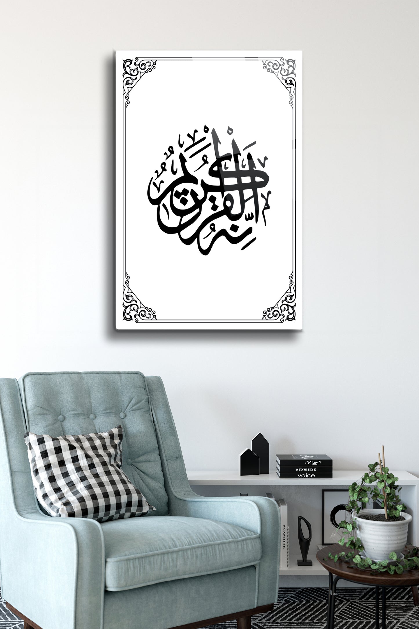 İslami Hat Sanatı Cam Tablo - Bismillahirrahmanirrahim Yazısı - Dini Cam Tablo - Duvar Tablo Alh023