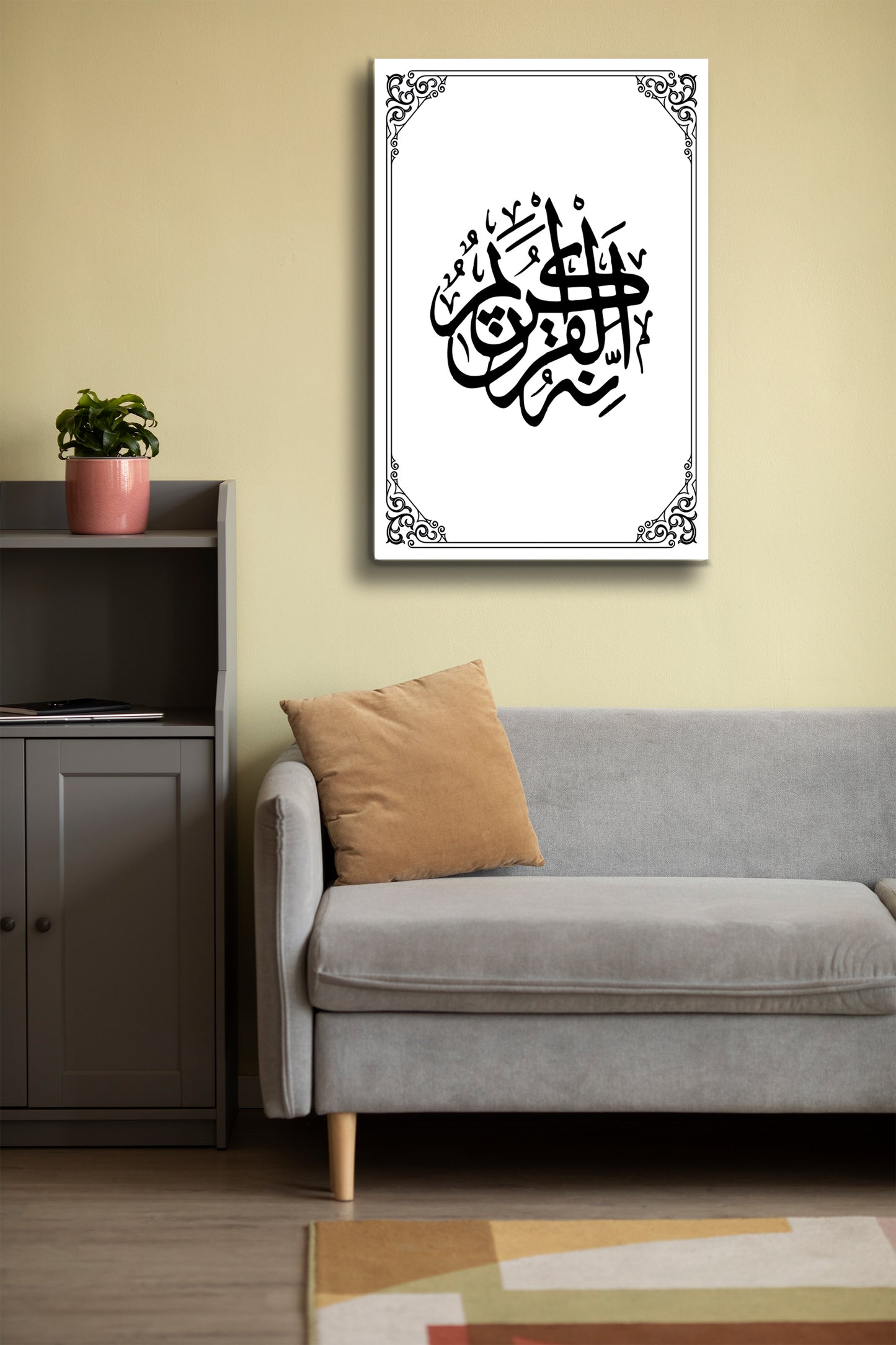 İslami Hat Sanatı Cam Tablo - Bismillahirrahmanirrahim Yazısı - Dini Cam Tablo - Duvar Tablo Alh023