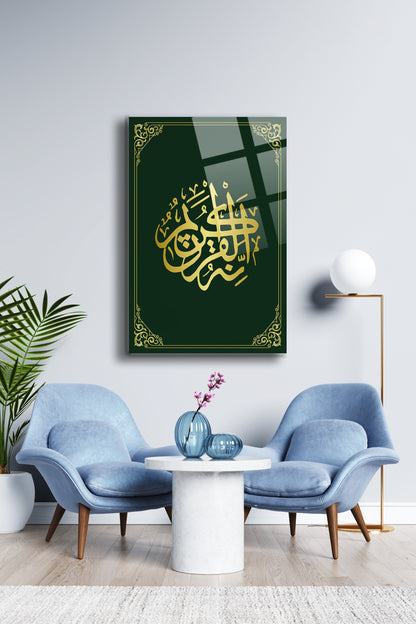 İslami Hat Sanatı Cam Tablo - Bismillahirrahmanirrahim Yazısı - Dini Cam Tablo - Duvar Tablo Alh024