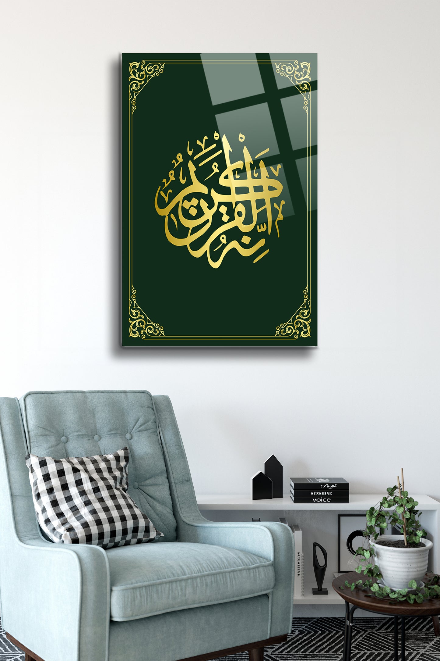 İslami Hat Sanatı Cam Tablo - Bismillahirrahmanirrahim Yazısı - Dini Cam Tablo - Duvar Tablo Alh024