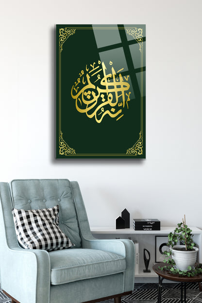 İslami Hat Sanatı Cam Tablo - Bismillahirrahmanirrahim Yazısı - Dini Cam Tablo - Duvar Tablo Alh024