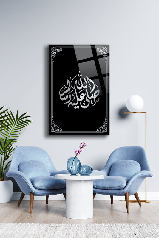 Dua Tablo - İslami Hat Sanatı Cam Tablo - Salon Tablo - Hat Sanatı - Cam Duvar Dekoru Alh026
