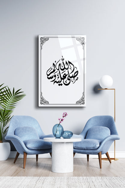 Dua Tablo - İslami Hat Sanatı Cam Tablo - Salon Tablo - Hat Sanatı - Cam Duvar Dekoru Alh027