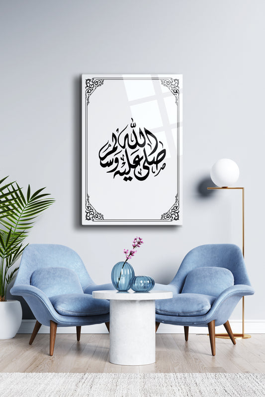 Dua Tablo - İslami Hat Sanatı Cam Tablo - Salon Tablo - Hat Sanatı - Cam Duvar Dekoru Alh027