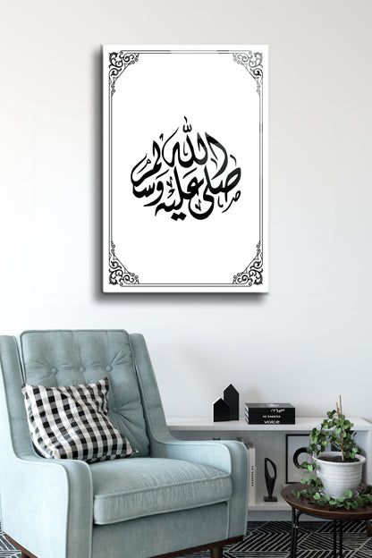 Dua Tablo - İslami Hat Sanatı Cam Tablo - Salon Tablo - Hat Sanatı - Cam Duvar Dekoru Alh027