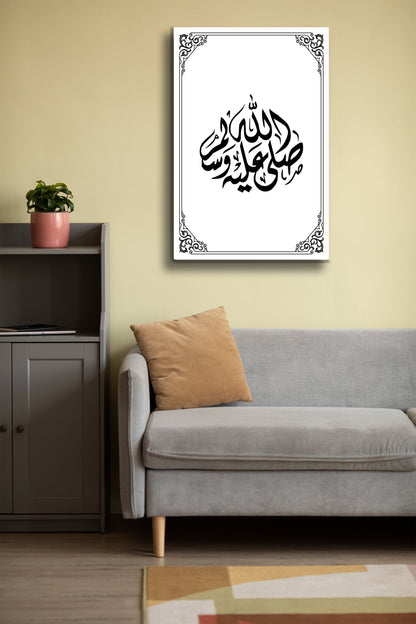 Dua Tablo - İslami Hat Sanatı Cam Tablo - Salon Tablo - Hat Sanatı - Cam Duvar Dekoru Alh027